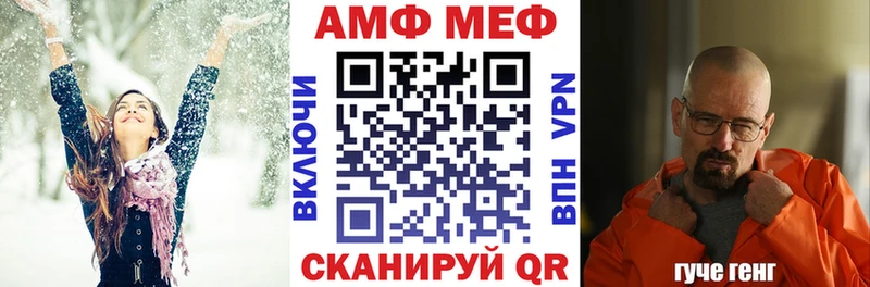Amphetamine Premium  Купить  Мценск 