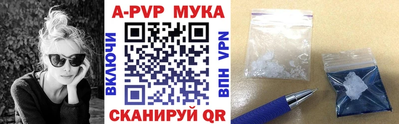 Alfa_PVP СК КРИС  Купить закладки  Мценск 