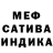 Метадон белоснежный FouleR