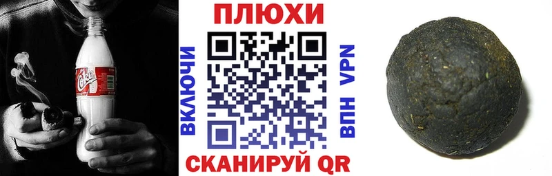 Купить где  Мценск  Гашиш хэш 