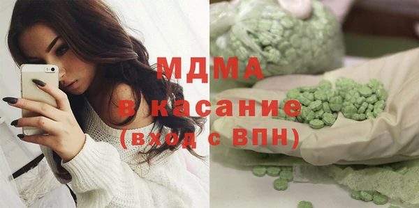 бутират Куйбышев