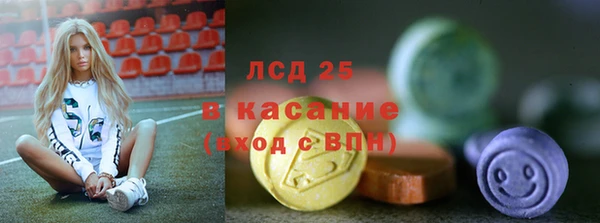 бутират Куйбышев