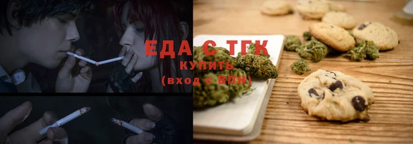 бутират Куйбышев