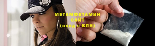 бутират Куйбышев