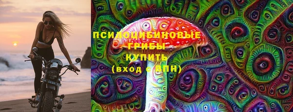 бутират Куйбышев