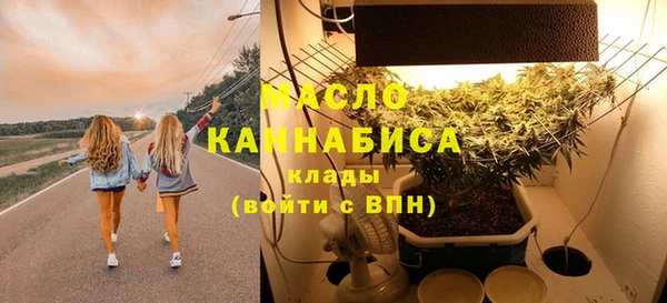 бутират Куйбышев