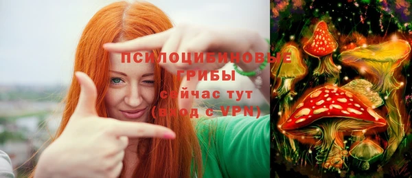 бутират Куйбышев