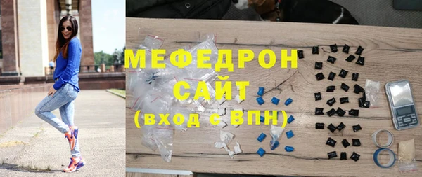 прущая мука Кулебаки