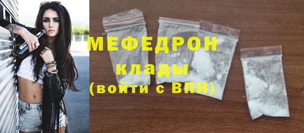 прущая мука Кулебаки