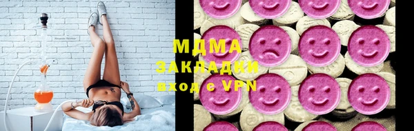 бутират Куйбышев