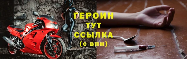 бутират Куйбышев