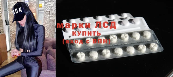 бутират Куйбышев