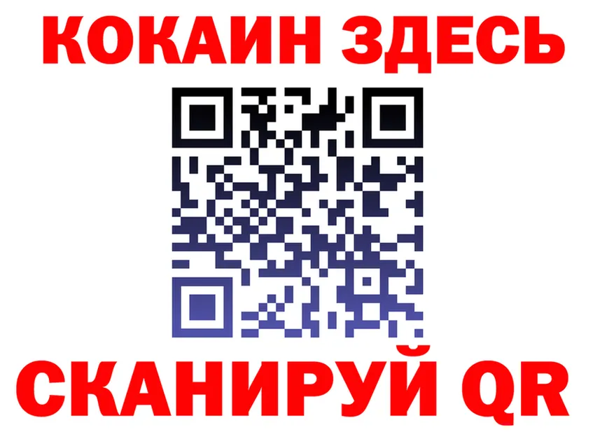 А ПВП крисы CK ТОР мориарти блэк спрут Мценск