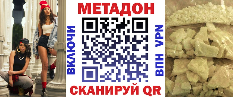 Купить  Мценск  МЕТАДОН мёд 
