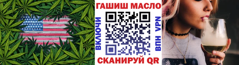 Купить  Мценск  Дистиллят ТГК вейп с тгк 